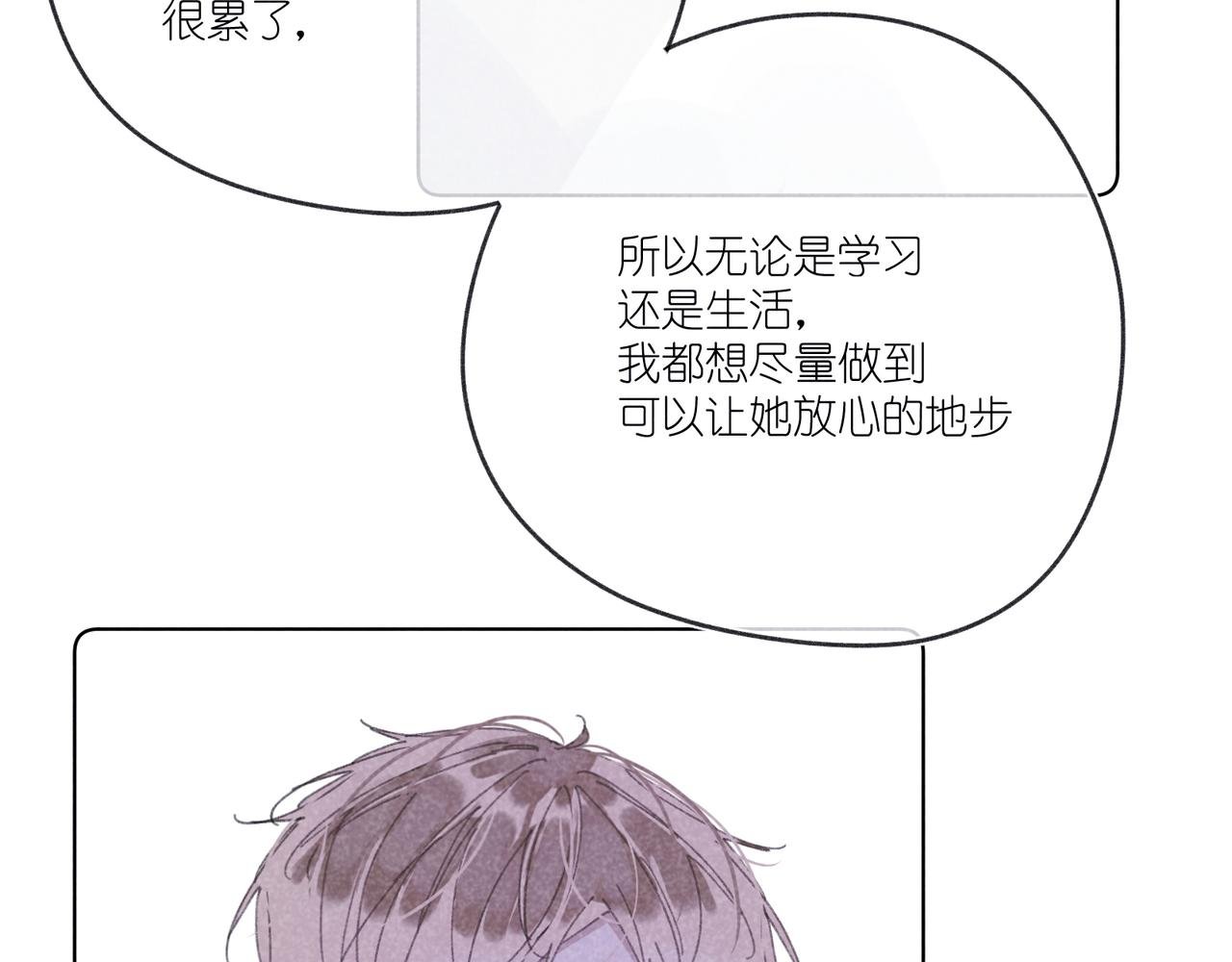 第30话 拥抱