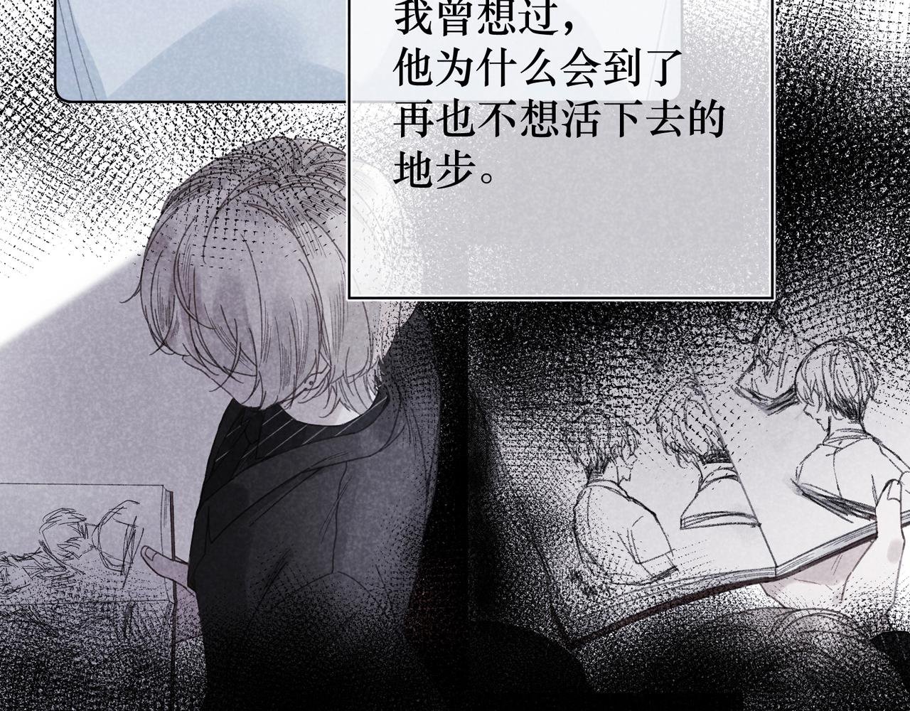 第30话 拥抱