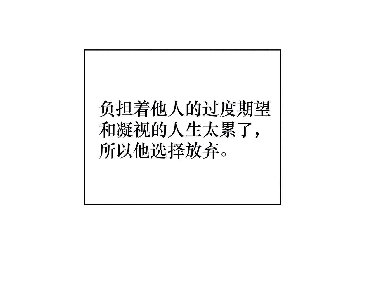 第30话 拥抱