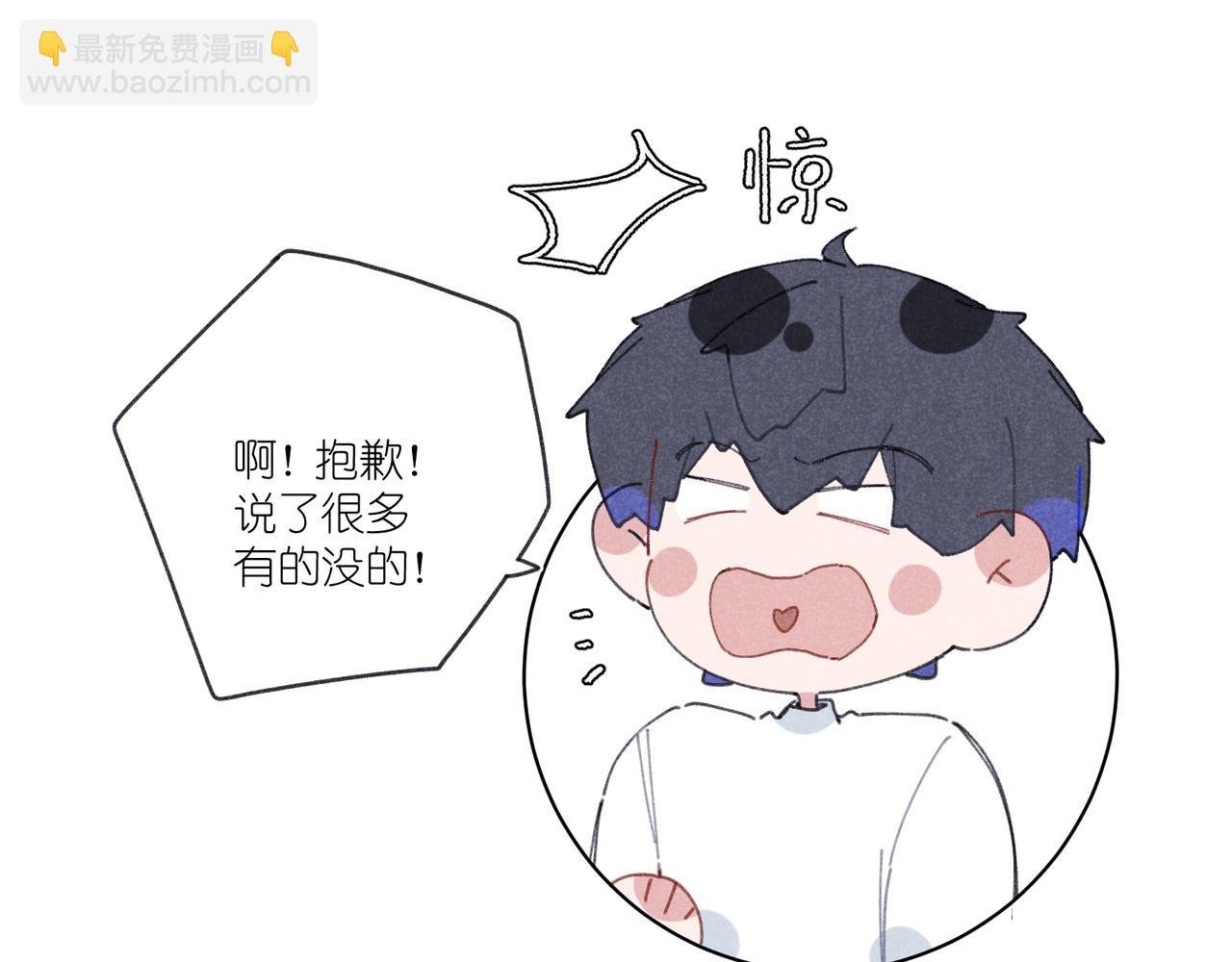 第30话 拥抱