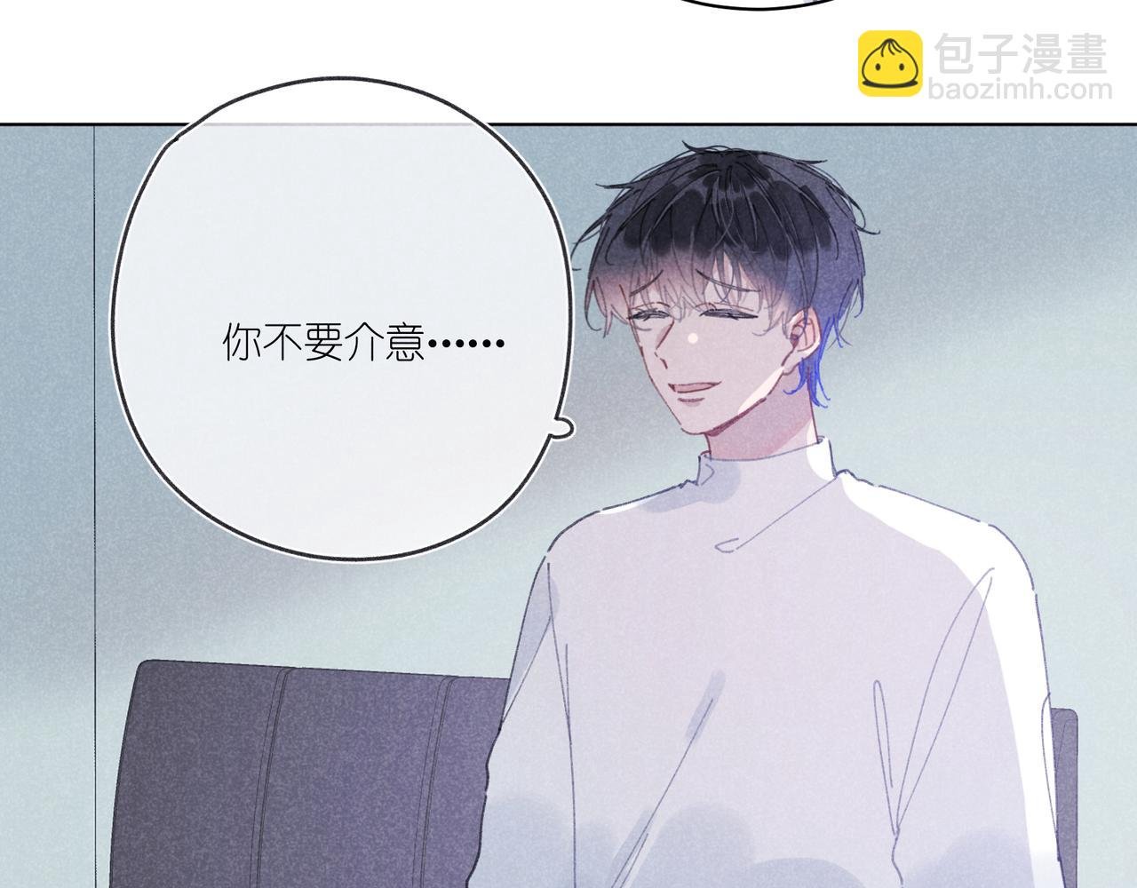 第30话 拥抱