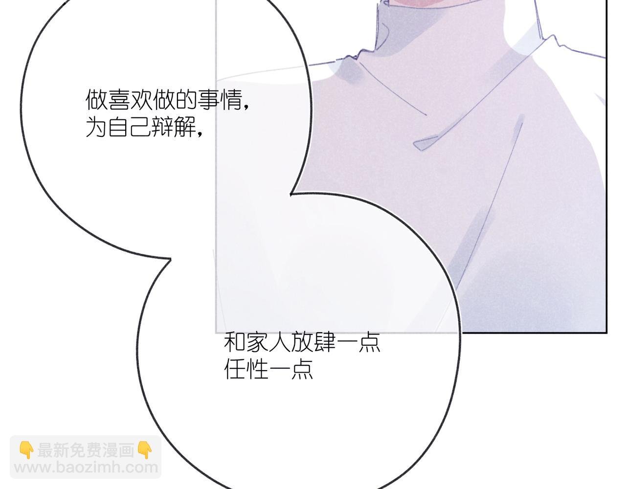 第30话 拥抱