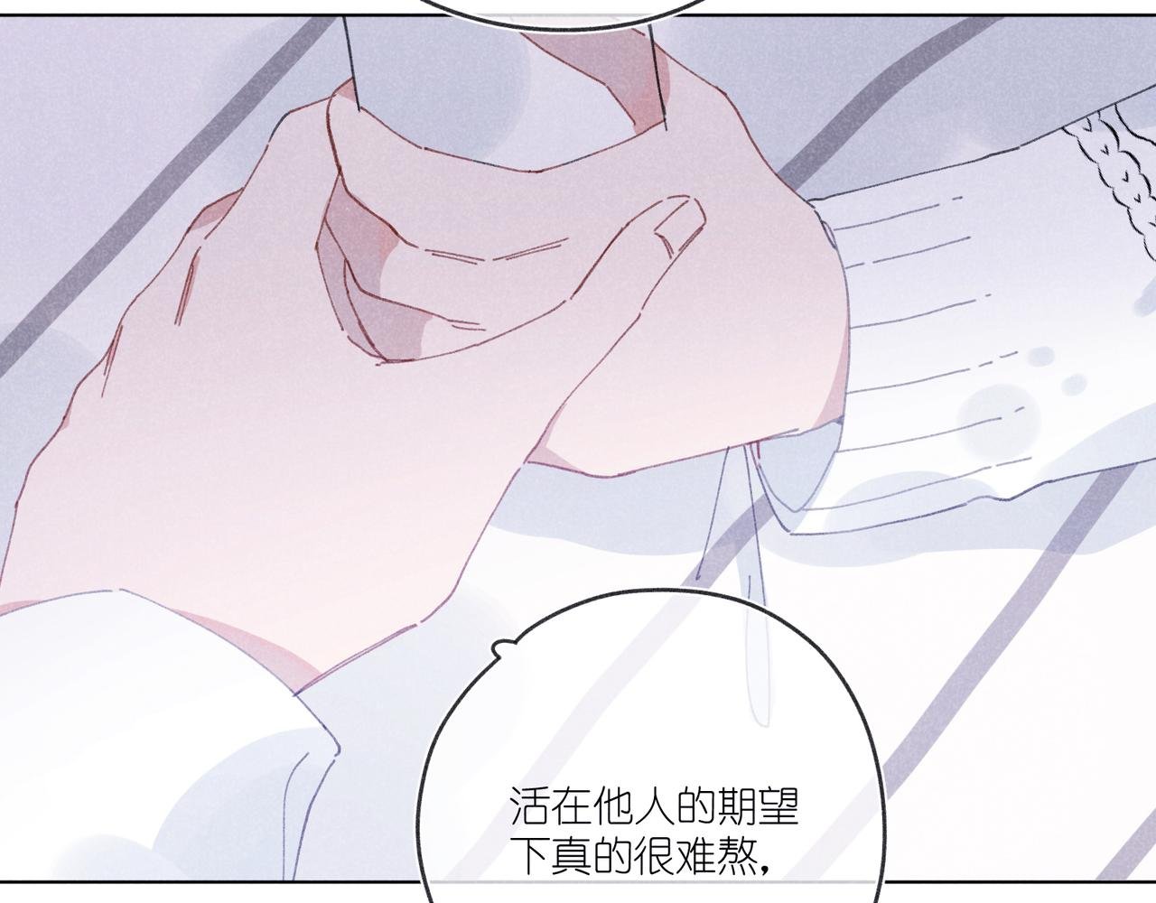 第30话 拥抱