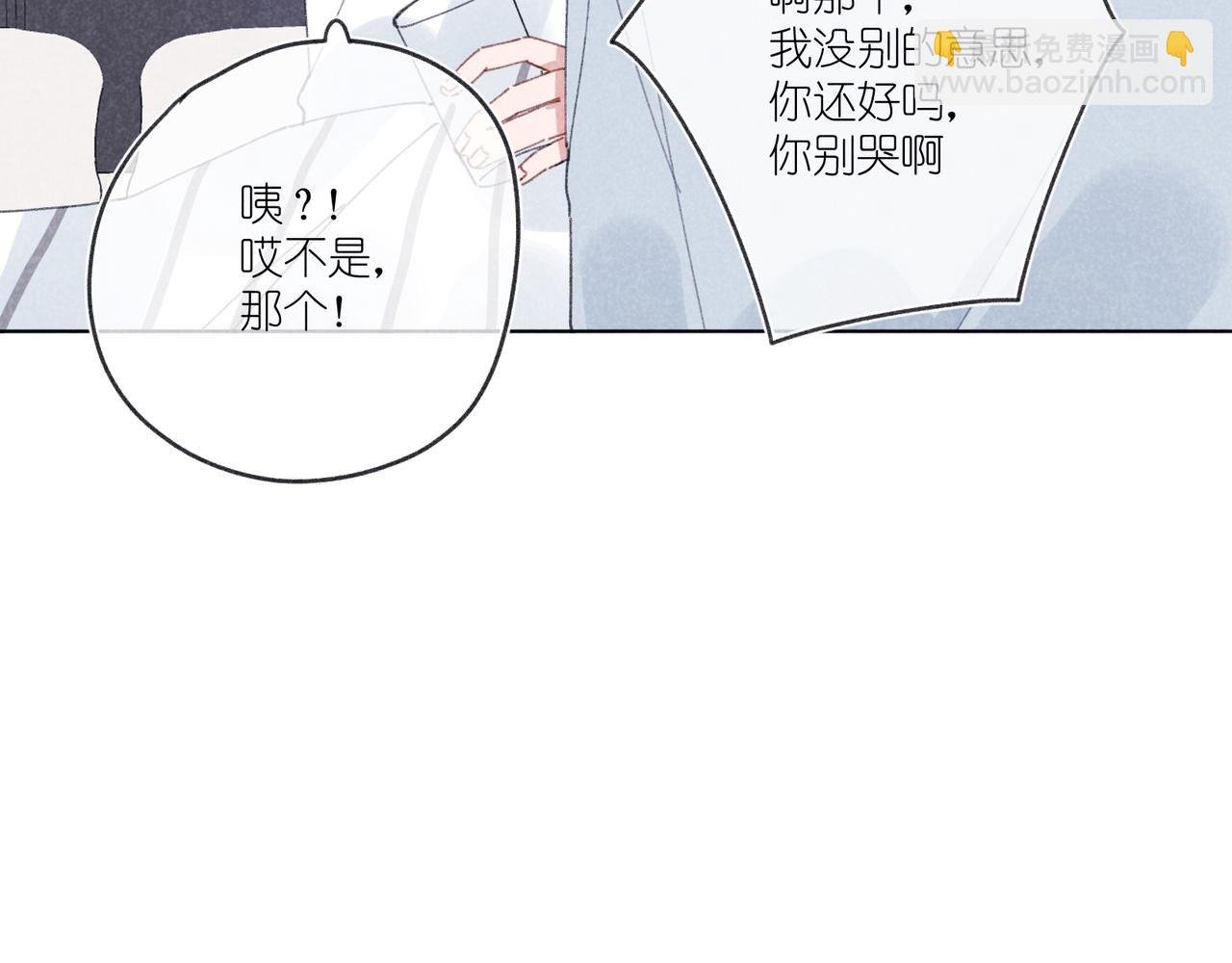 第30话 拥抱