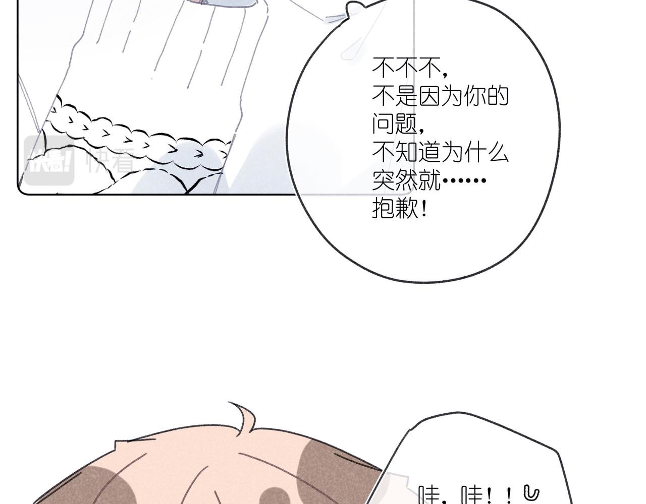 第30话 拥抱
