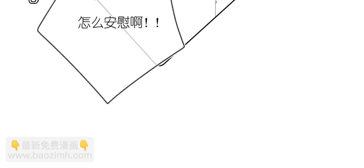 第30话 拥抱