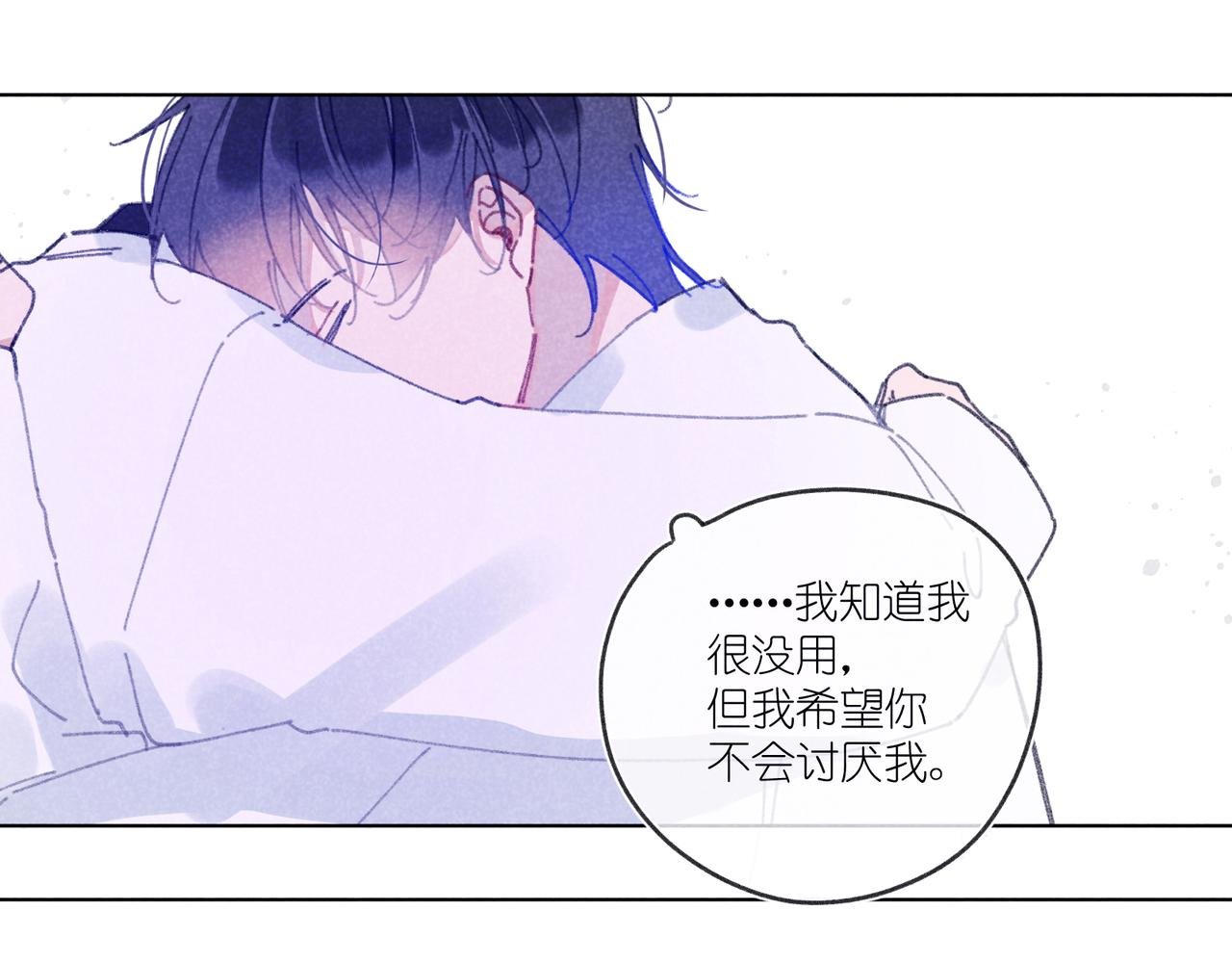 第30话 拥抱