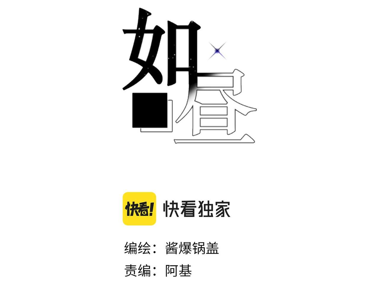 第30话 拥抱