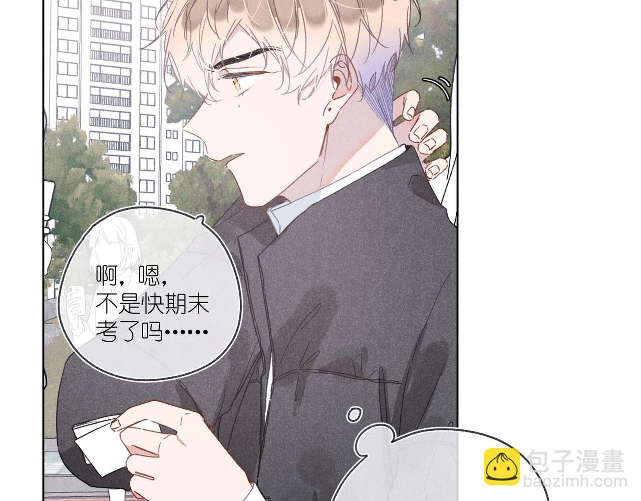 第31话 我怎么了？