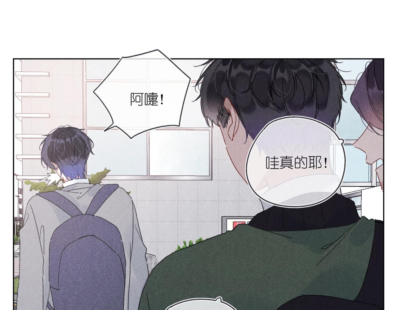 第31话 我怎么了？