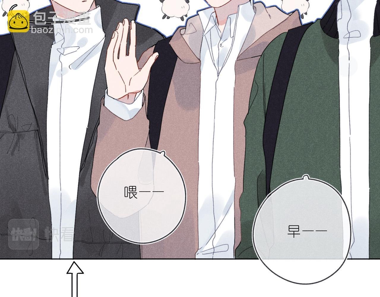 第31话 我怎么了？