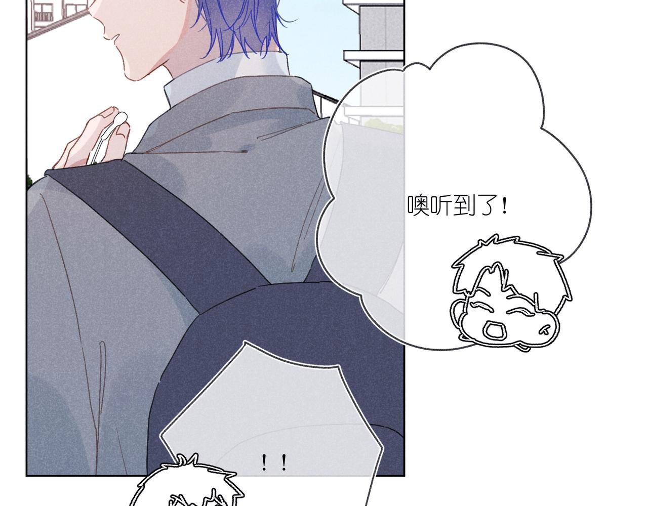 第31话 我怎么了？