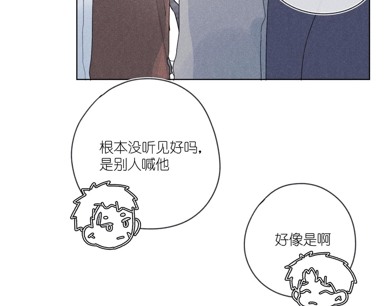 第31话 我怎么了？