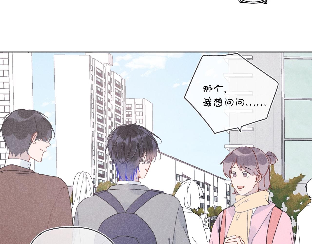 第31话 我怎么了？