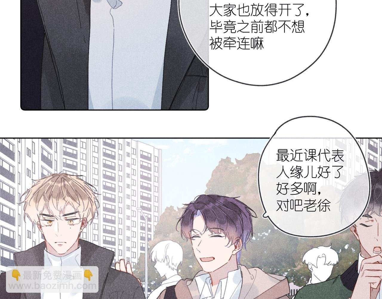 第31话 我怎么了？