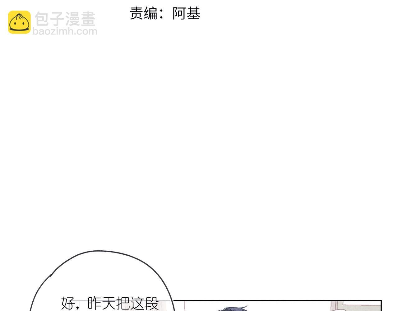 第31话 我怎么了？