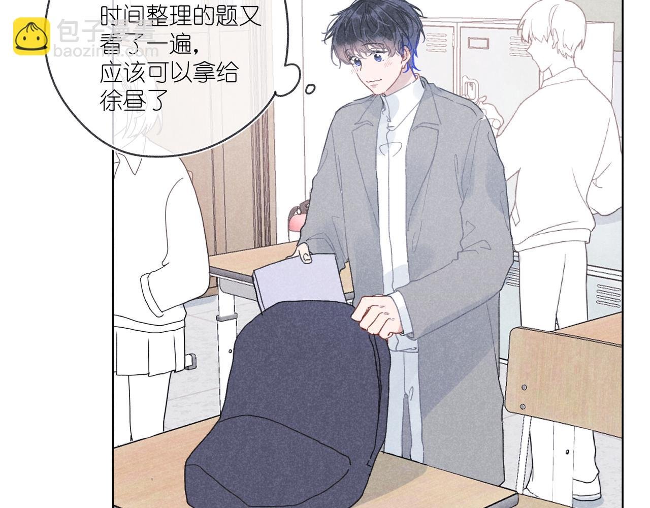 第31话 我怎么了？