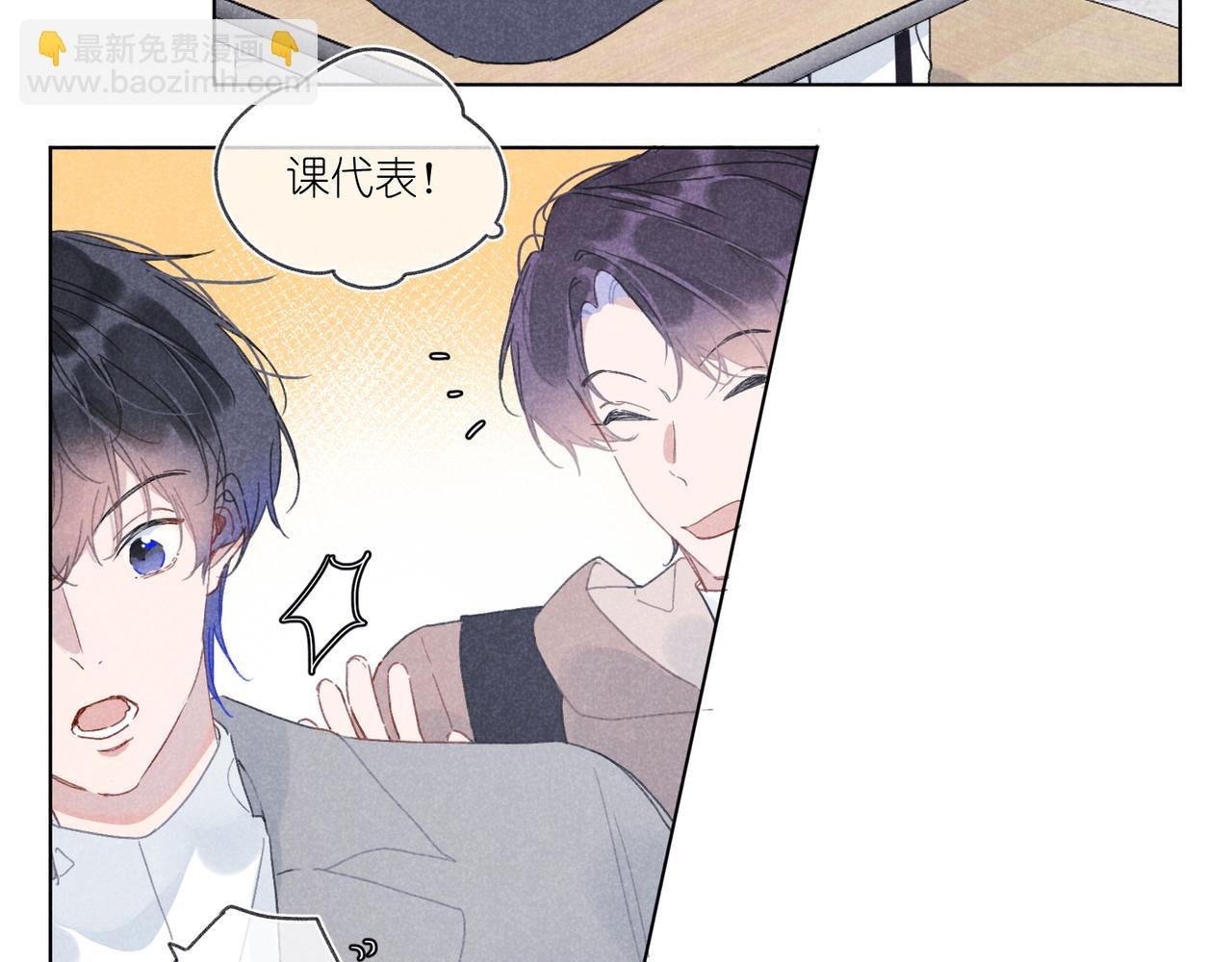 第31话 我怎么了？