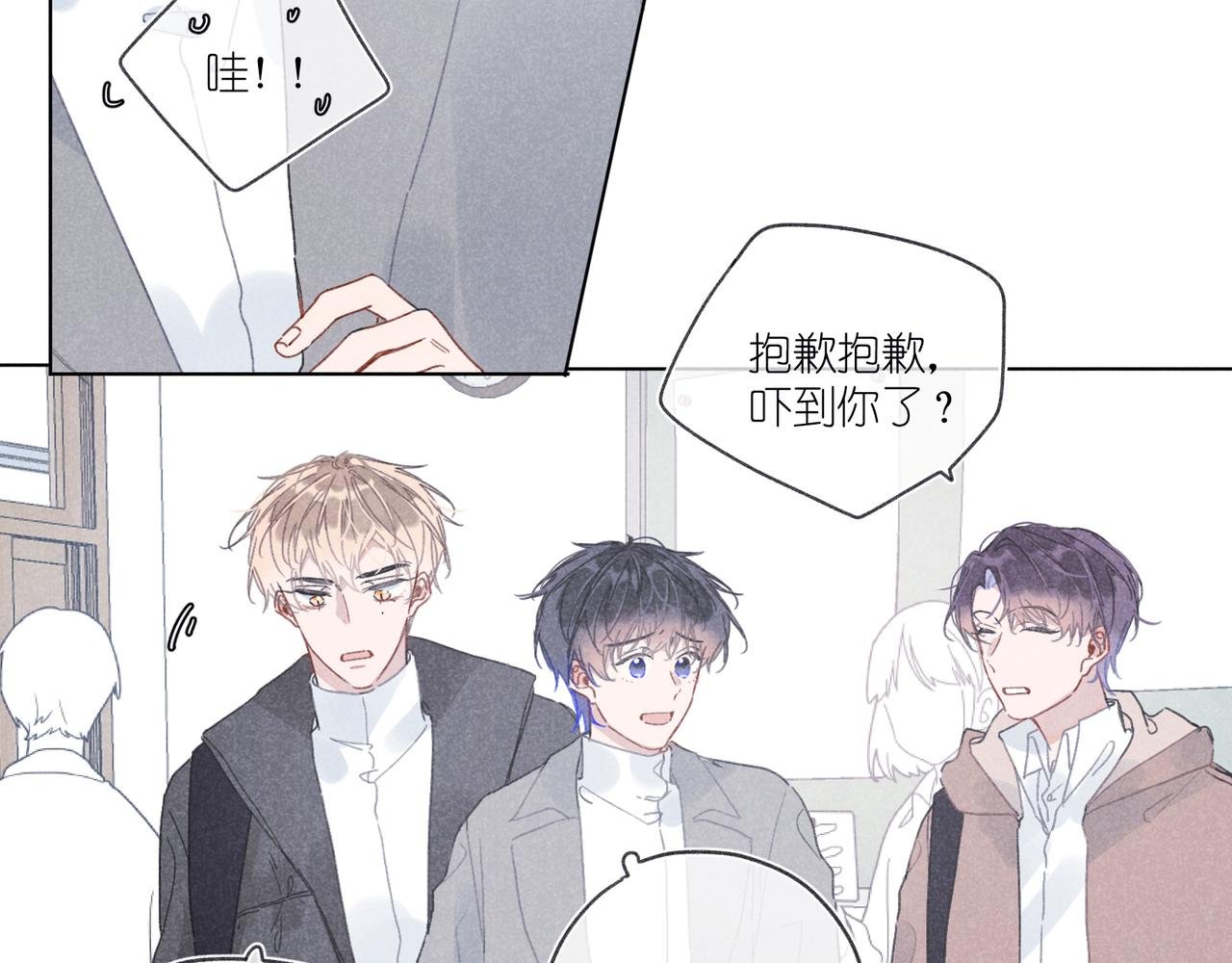 第31话 我怎么了？