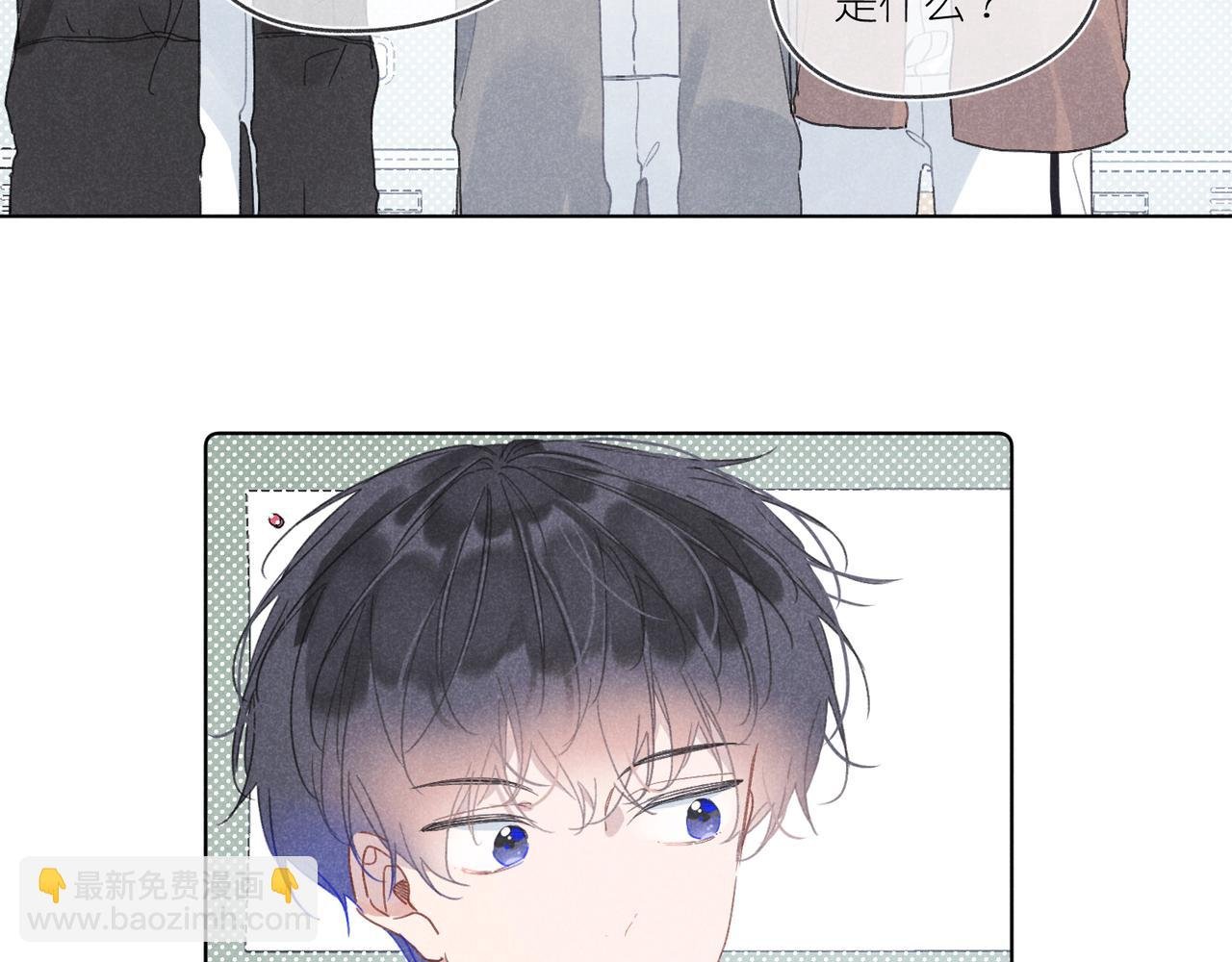 第31话 我怎么了？
