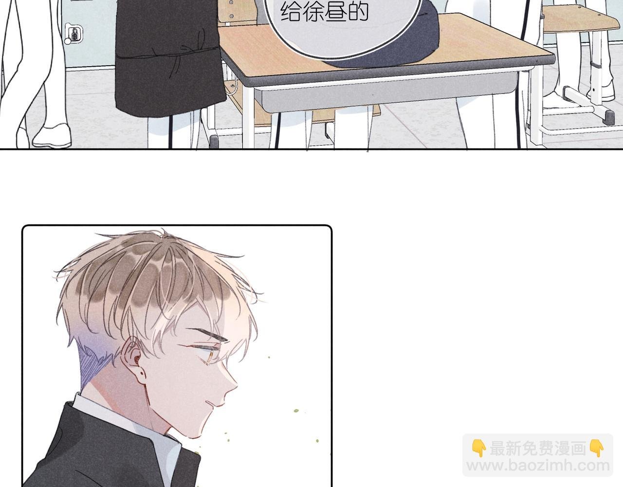 第31话 我怎么了？