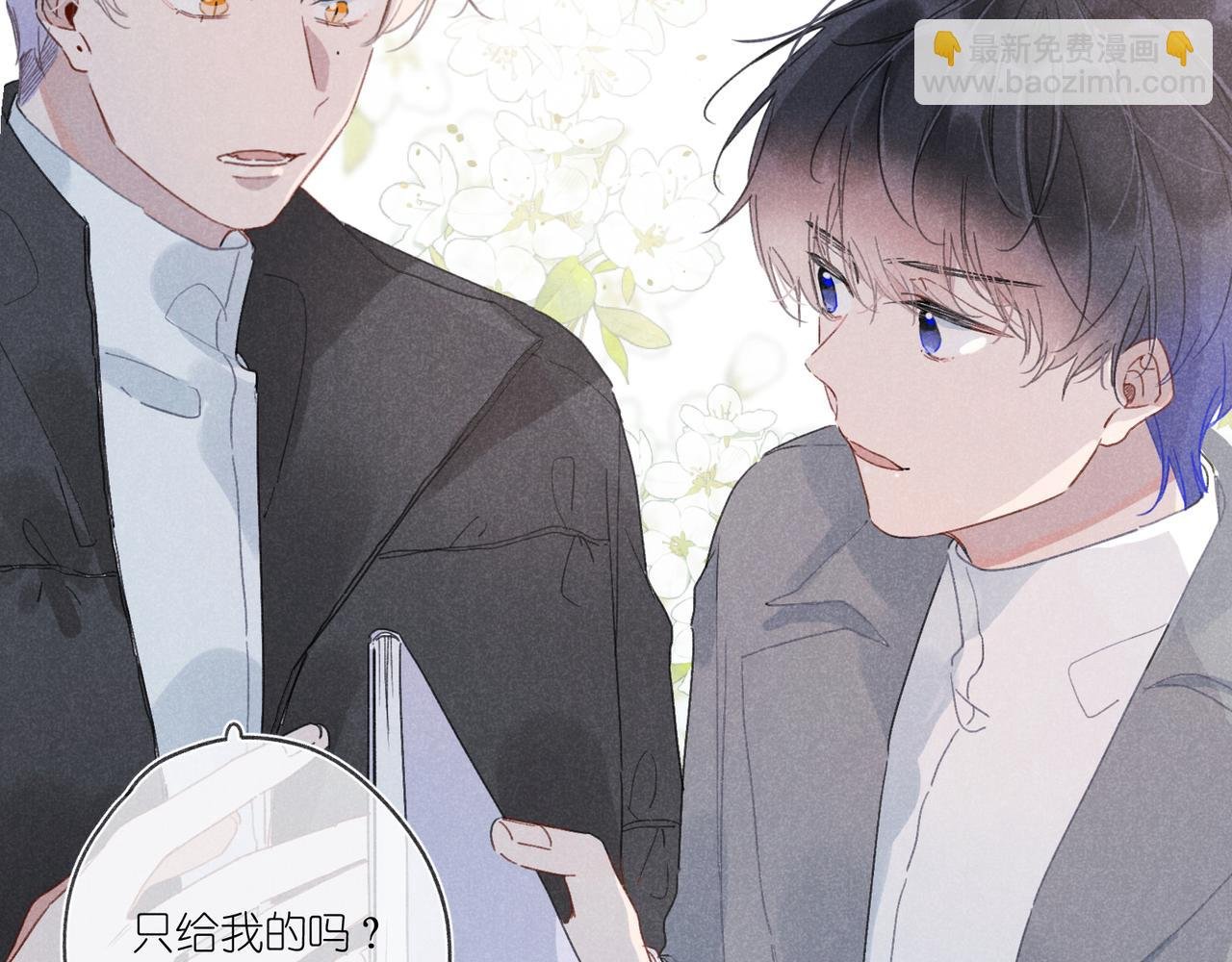 第31话 我怎么了？