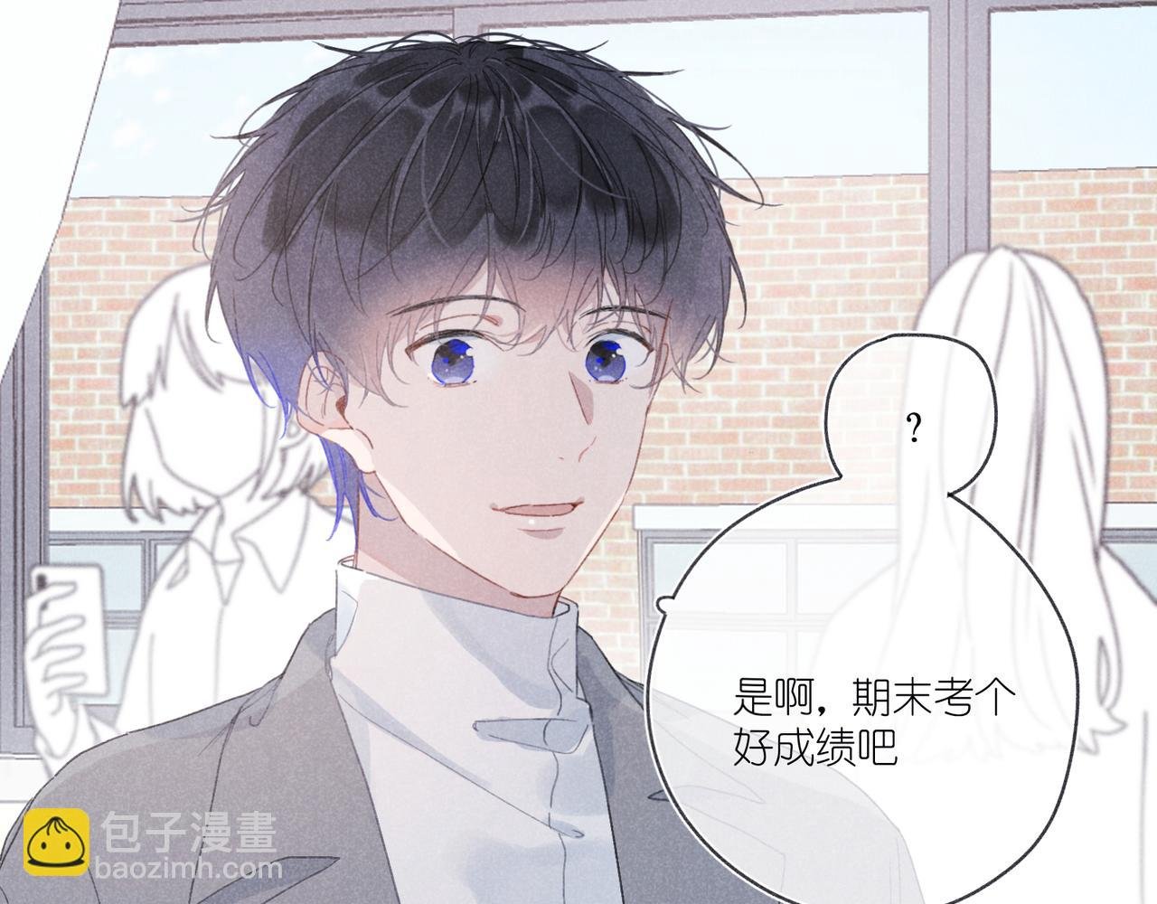第31话 我怎么了？