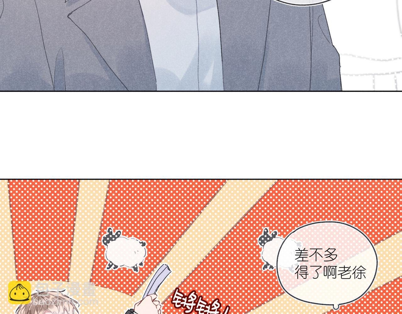 第31话 我怎么了？