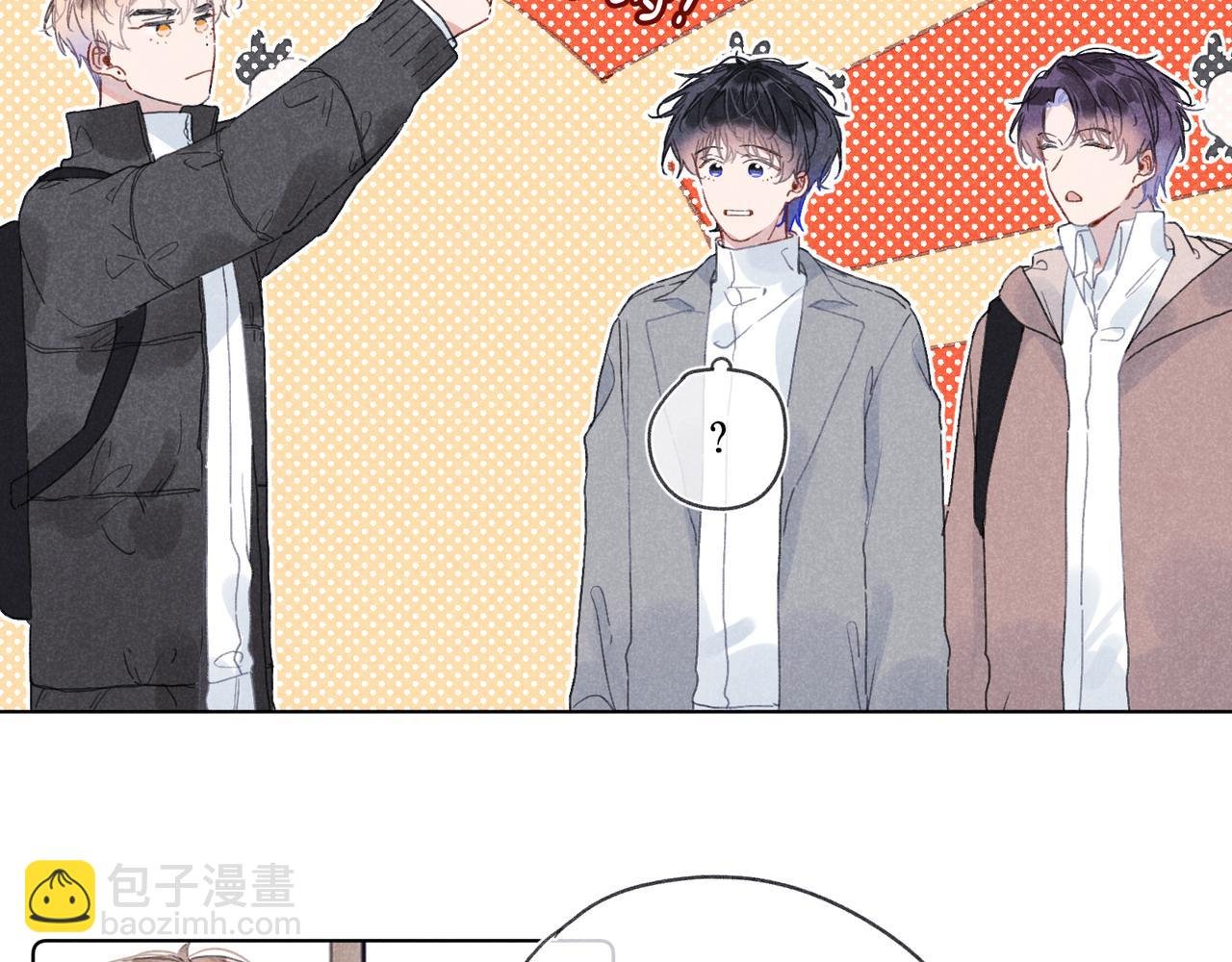 第31话 我怎么了？