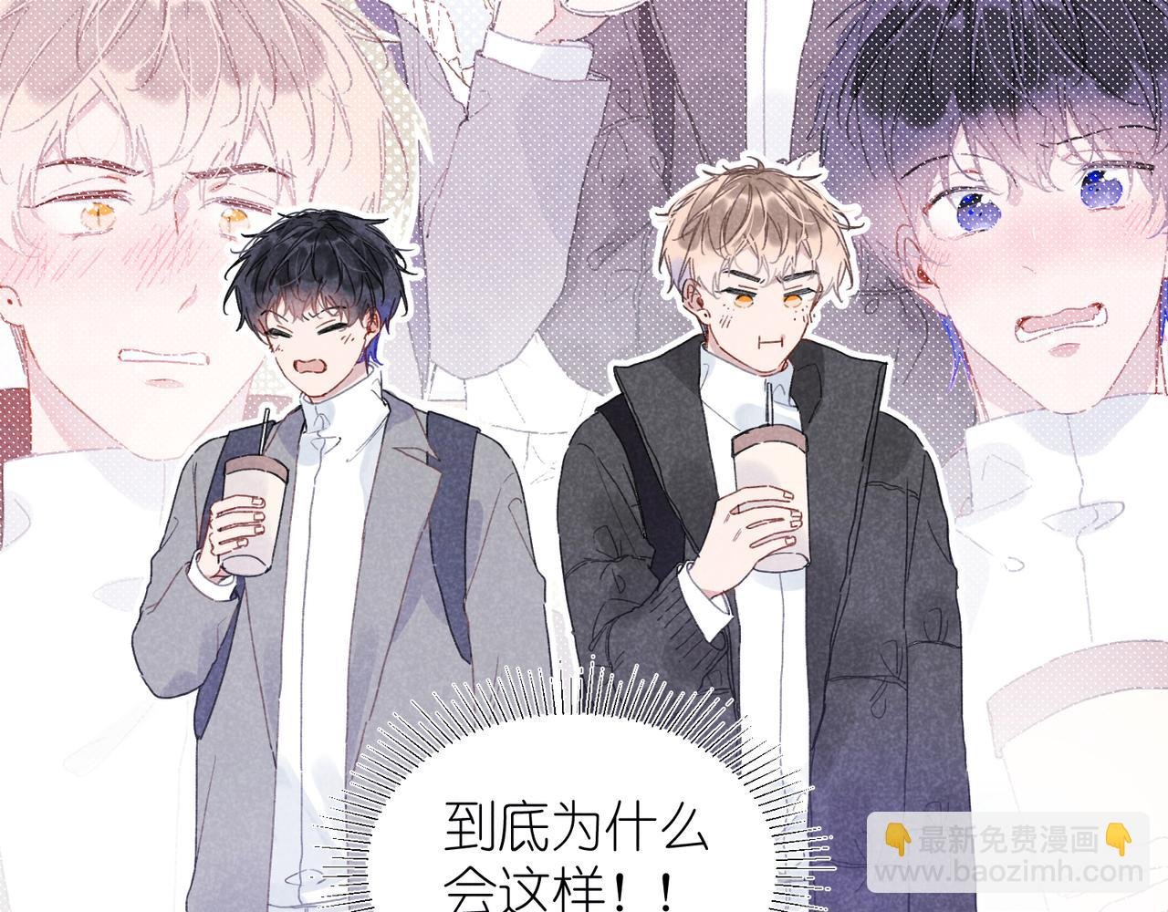 第32话 尝尝？