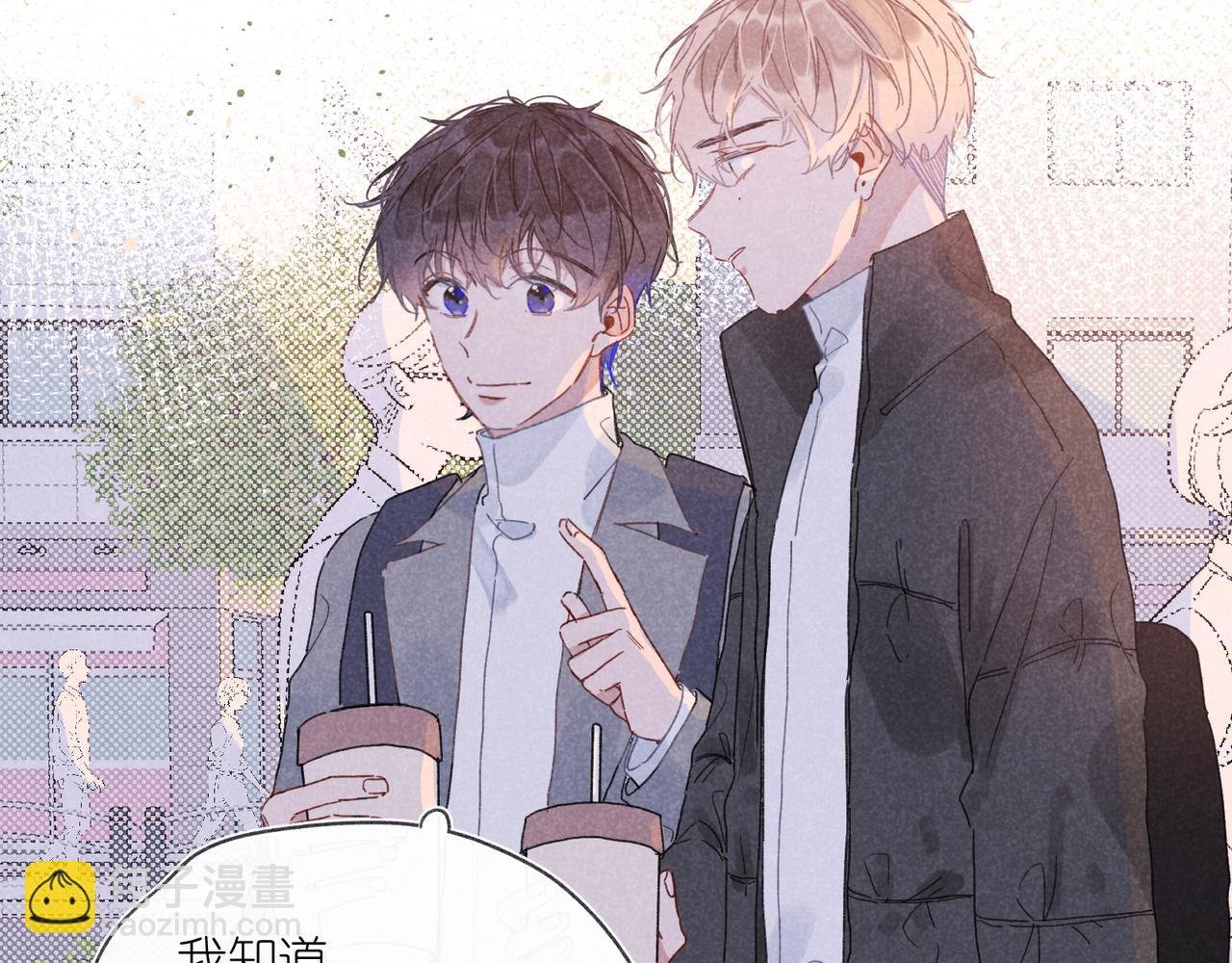 第32话 尝尝？