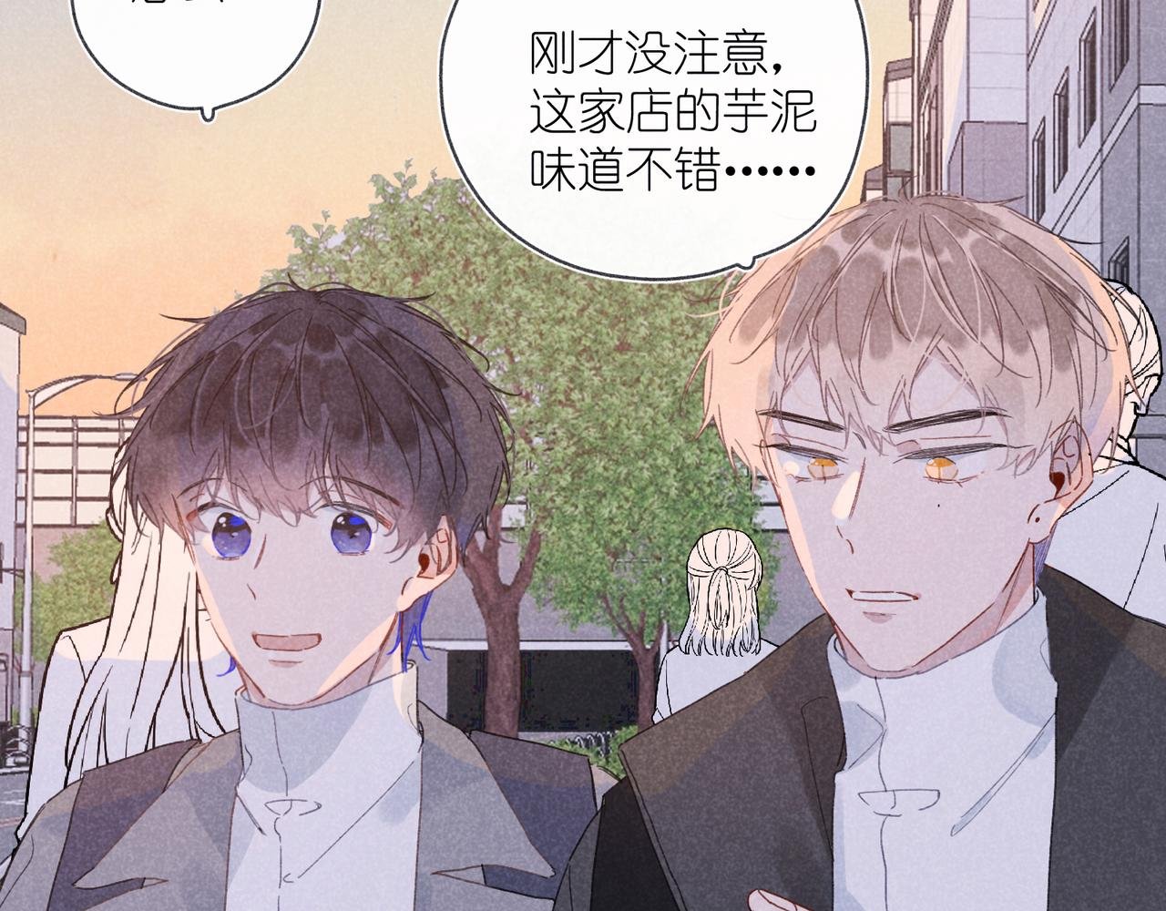 第32话 尝尝？