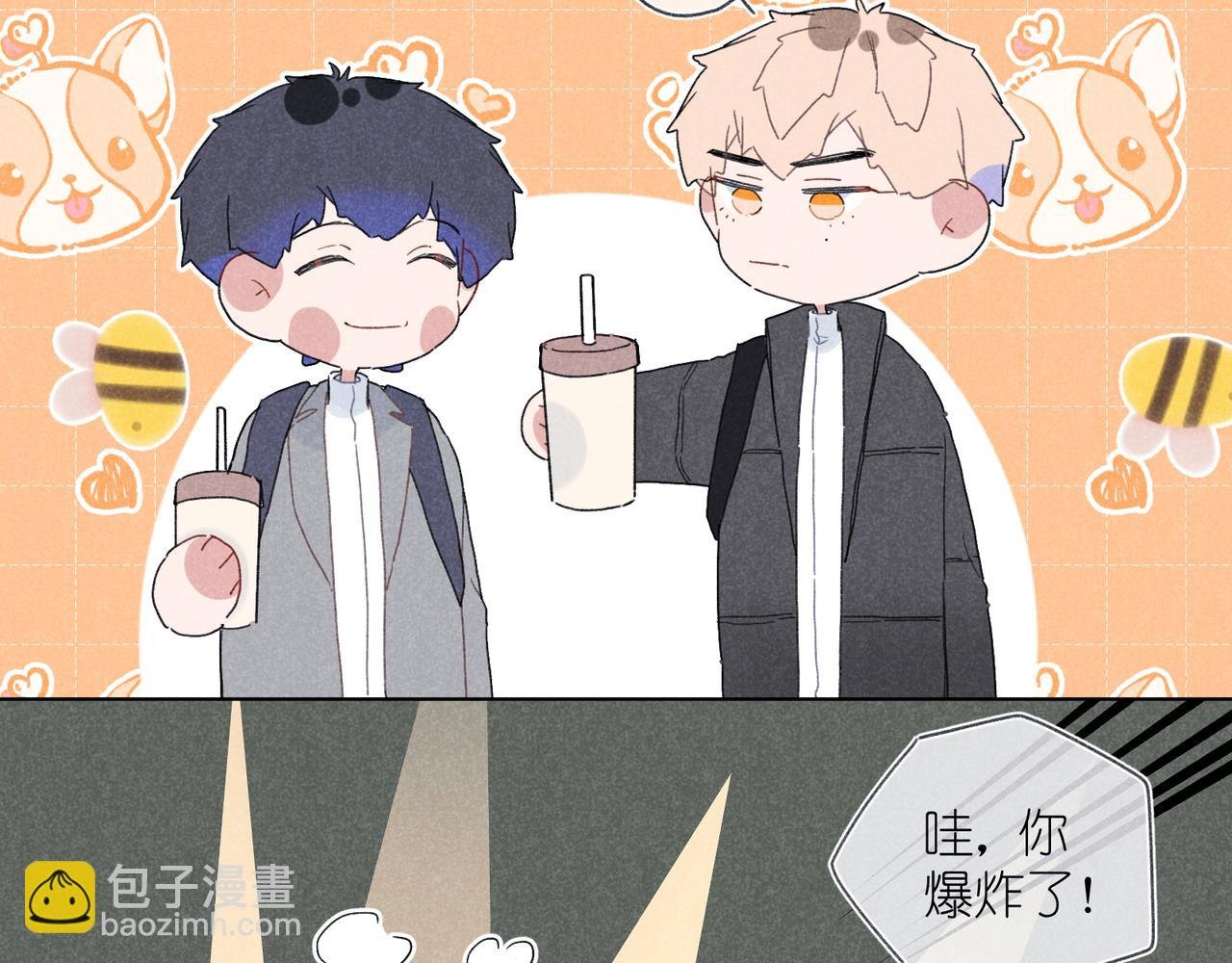 第32话 尝尝？