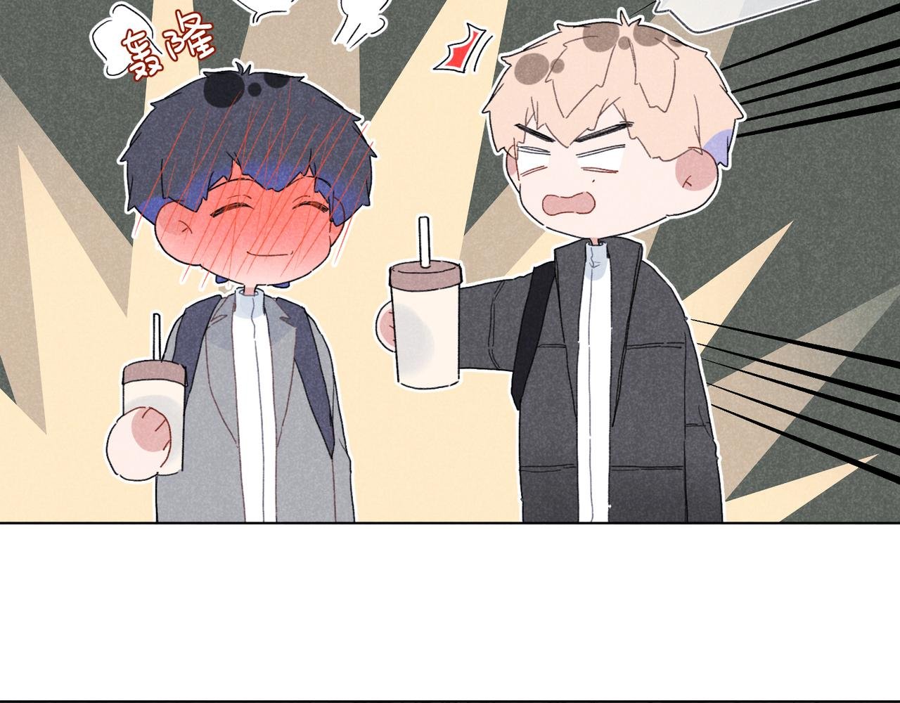 第32话 尝尝？