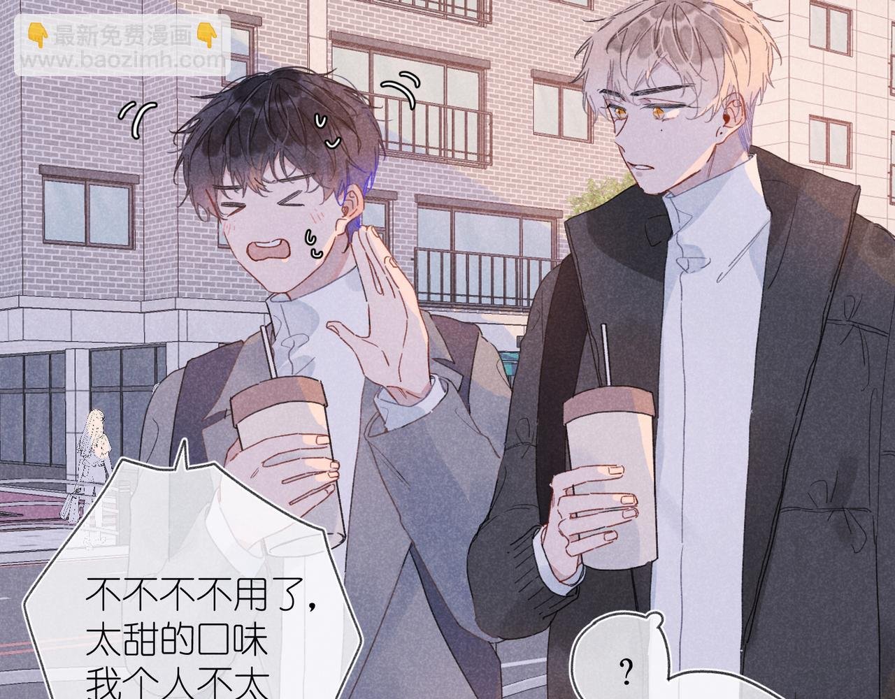 第32话 尝尝？