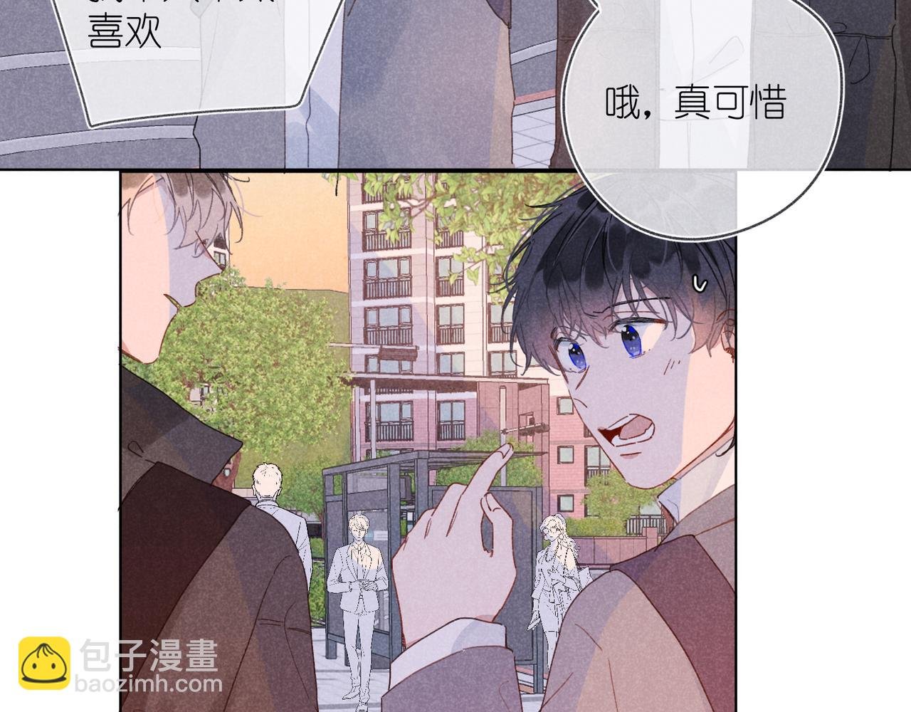 第32话 尝尝？