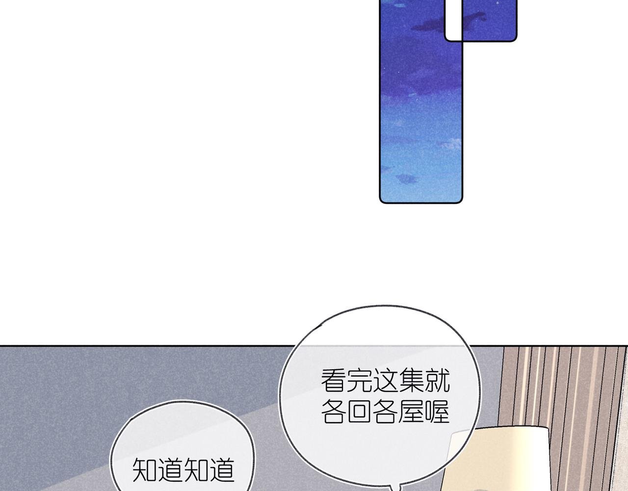 第32话 尝尝？