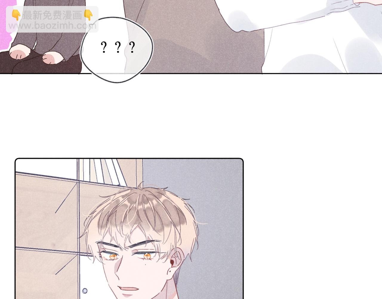 第32话 尝尝？
