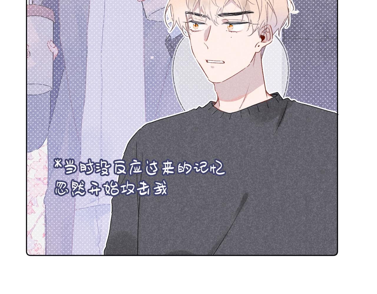 第32话 尝尝？