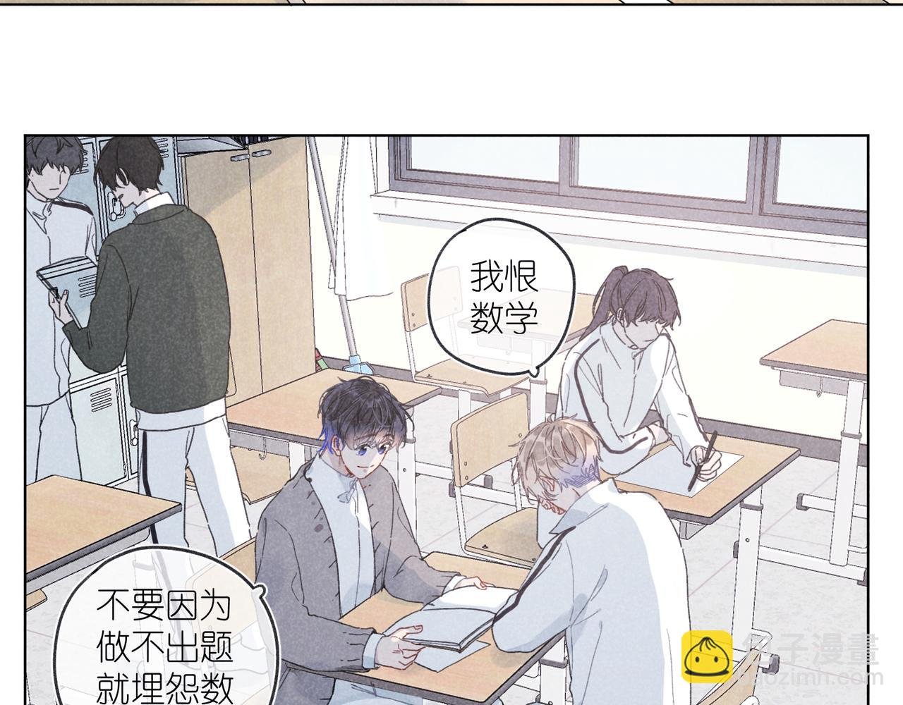 第33话 不同以往的感受