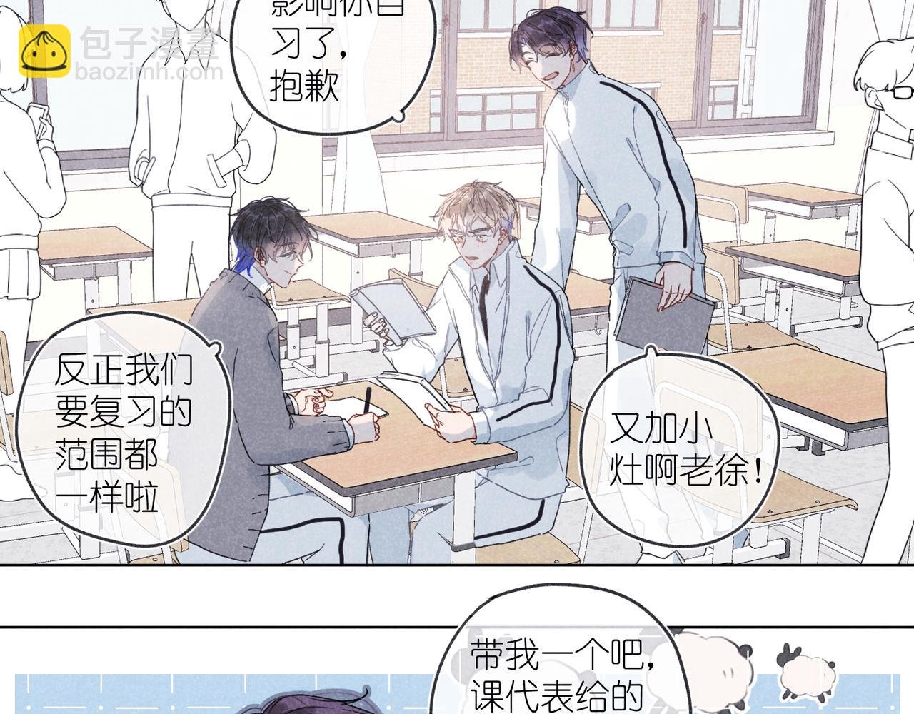 第33话 不同以往的感受
