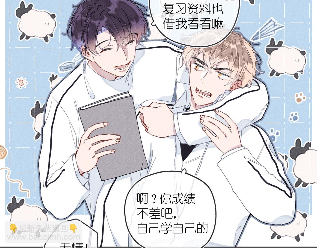第33话 不同以往的感受