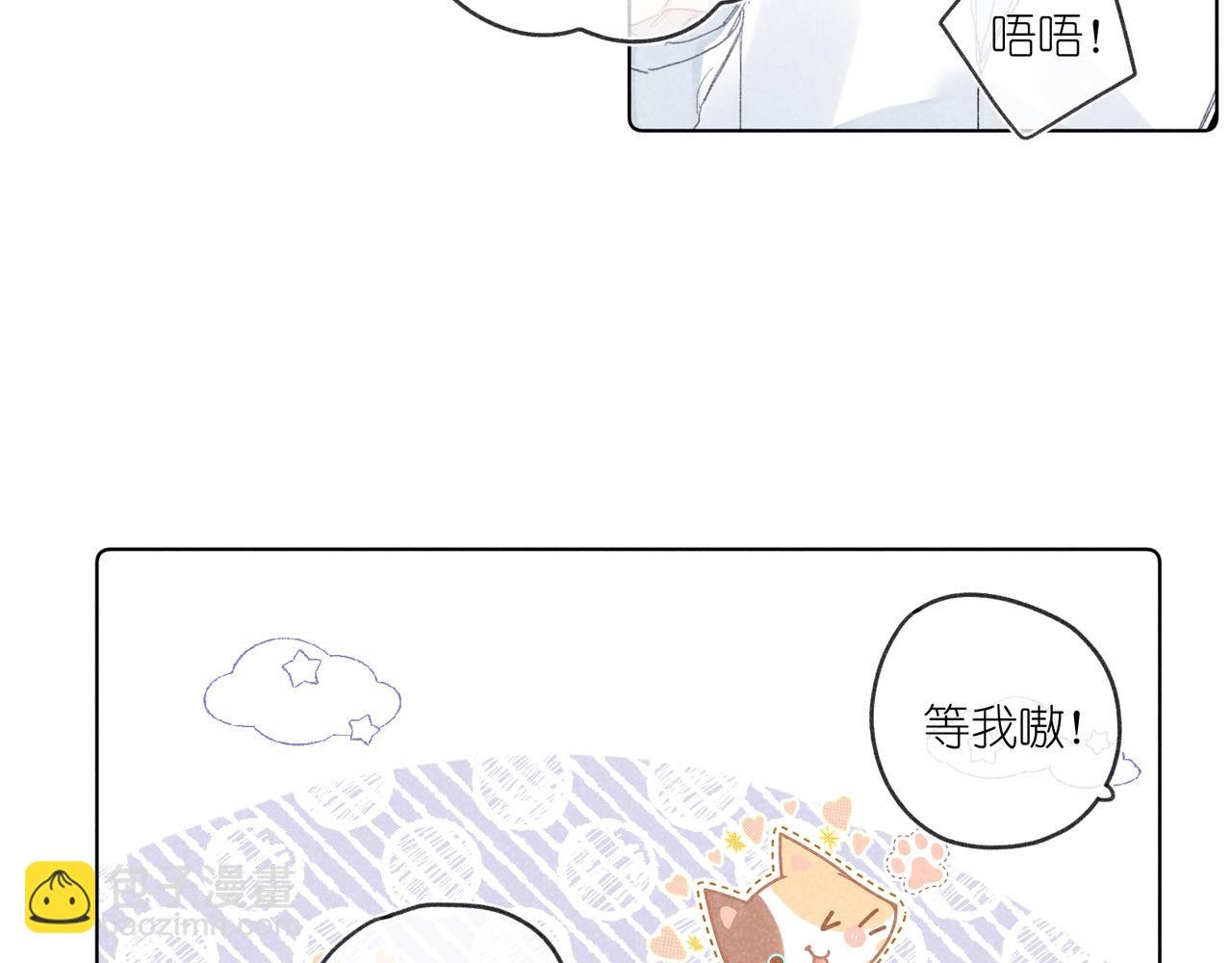 第33话 不同以往的感受