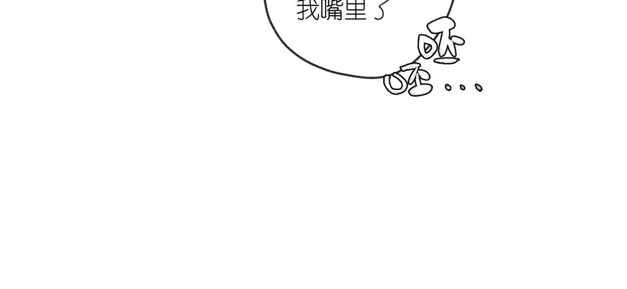 第33话 不同以往的感受