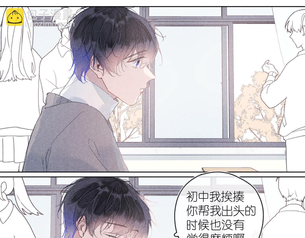第33话 不同以往的感受