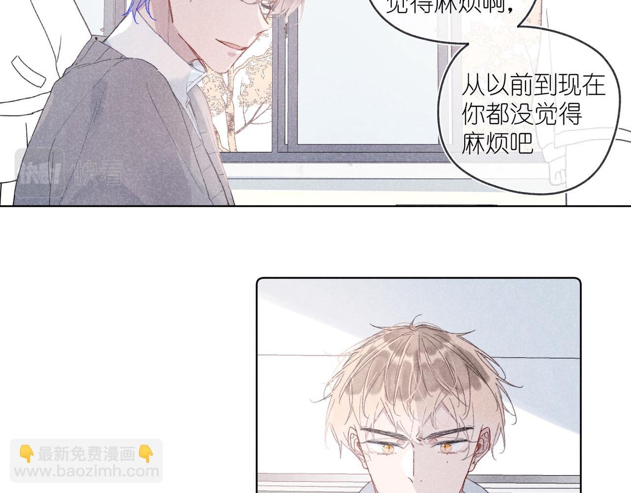 第33话 不同以往的感受