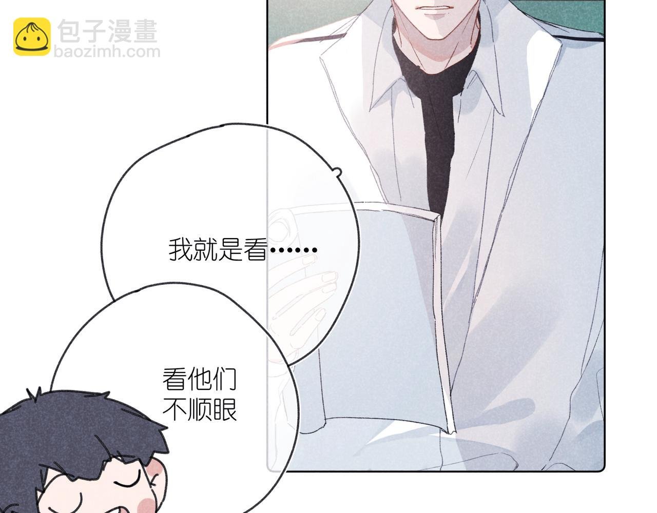 第33话 不同以往的感受