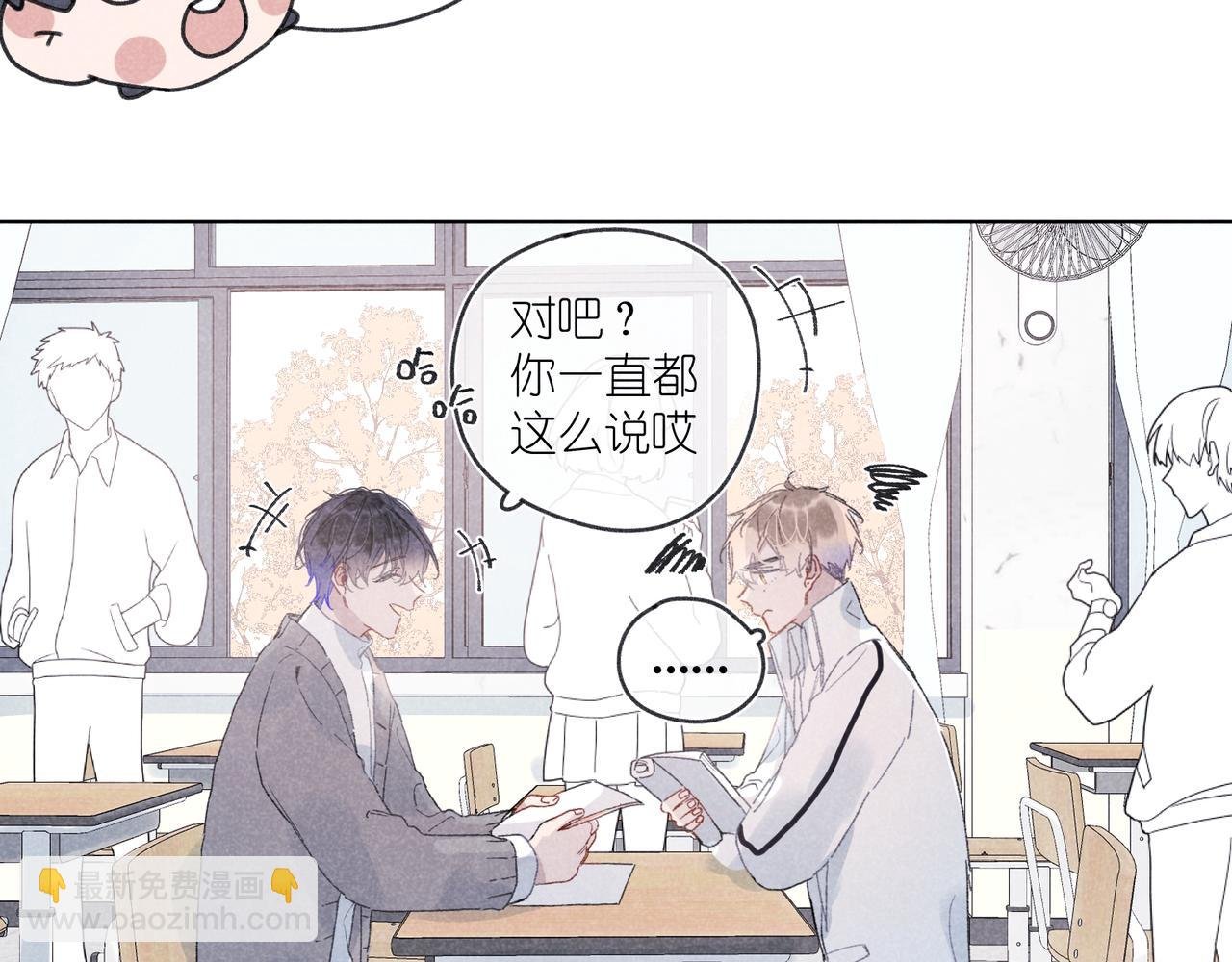 第33话 不同以往的感受