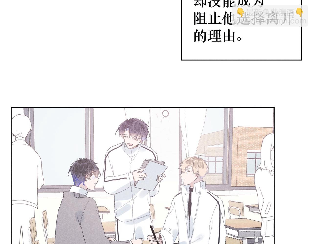 第33话 不同以往的感受