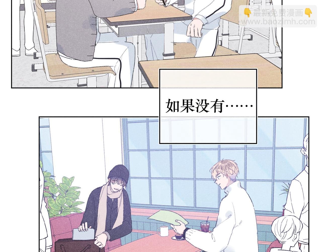 第33话 不同以往的感受